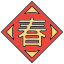 I Ching